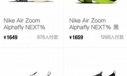 耐克鞋的价格表_耐克鞋的价格表图片
