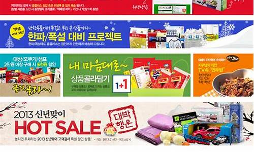 韩国购物网站gmarket_韩国购物网站gmarket卖家怎样上传图片